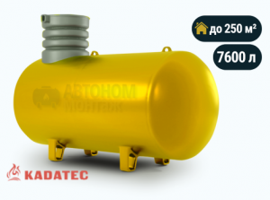 Подземный газгольдер Kadatec 7600 л