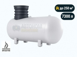 Подземный газгольдер Яргаз 7300 л