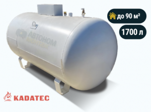 Наземный газгольдер Kadatec 1700 л (5 мм)