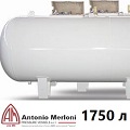 Газгольдер Антонио Мерлони 1750 л в Рязани под ключ